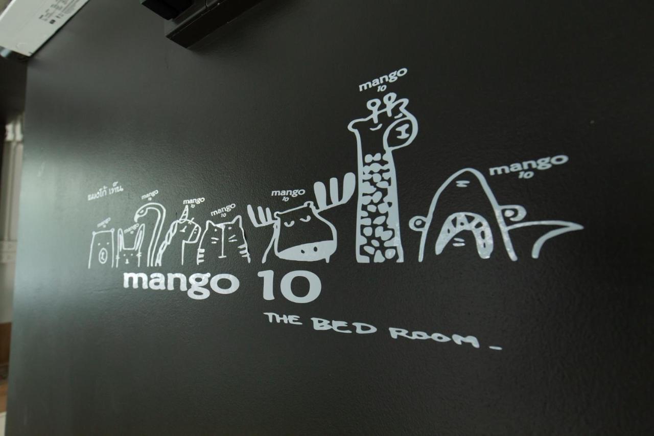 Mango 10 House מלון 2*
